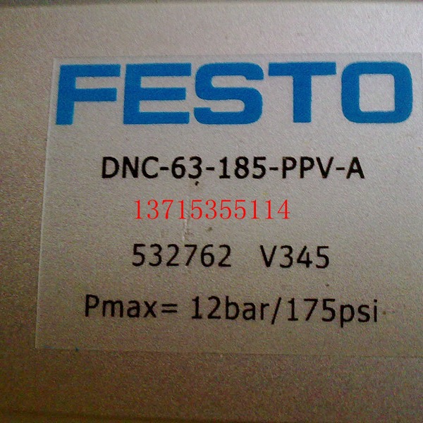 德国FESTO费斯托原装 气缸 DNC-63-185-PPV-A  532762