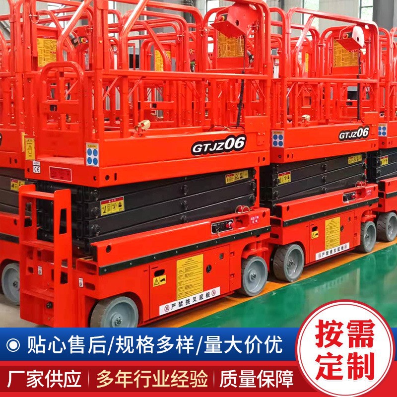 现货全自行升降机电动液压适合高空作业升降平稳 全自动升降机