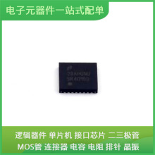 DS15BR401TSQ/nobb WQFN-32(5x5) USB FDS6681Z ADS8568SPM SN74A