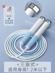 Professional Sand Style Children's Jump Rope for Middle School Entrance Exam Students, First Graders, Kindergarten Beginners, No-Knot Rope