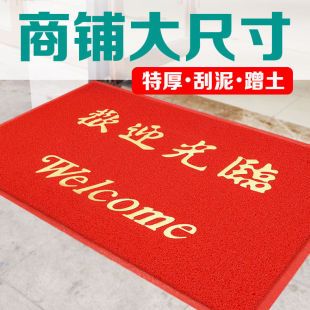 大门口地垫出入平安进门垫地毯入户饭店酒店欢迎光临防滑家用脚垫-阿里巴巴