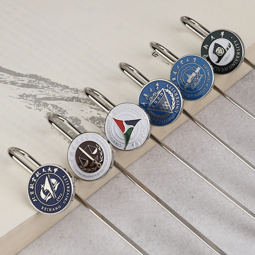 China's famous school bookmark customized People's Public Security University metal school badge keychain set student commemorative gift