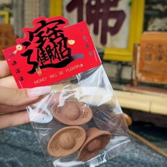 招财元宝檀香粒进宝香家用室内供财神仙家室内用降真香粒厂家批发