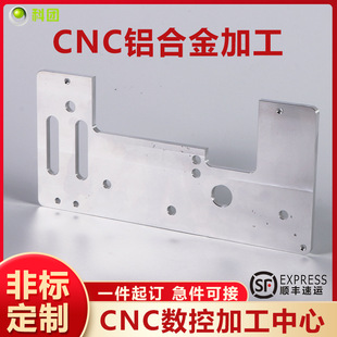 CNC�X�Ͻ�ӹ��� �����������ܔ���܇���S�~�X���Cе����ӹ�