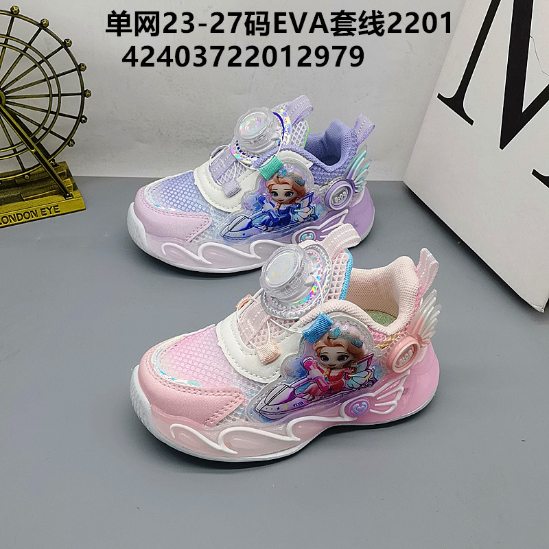 Zapatillas deportivas transpirables para niños con cierre de botones, tallas 23-27, zapatillas ultraligeras para correr.