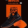 Summer trend low sports shoes, breathable casual footwear for leisure, for running, Korean style