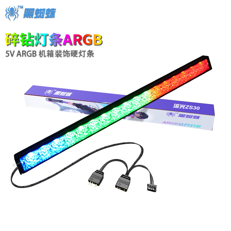 Black Spider Diamond Rgb Light Strip Chassis Decoration Led Divine Light Synchronization Magnetic Suction Magic Argb Hard Light Strip Black Spider Diamond Rgb Light Strip Chassis Decoration Led Divine Light Synchronization Magnetic Suction Magic Argb Hard Light Strip