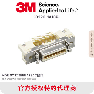 10226-1A10ԭ�b3M���NƬʽMDR���26оĸ���ŷ������B����