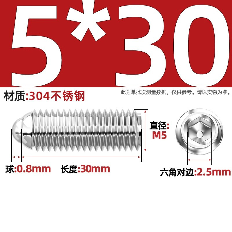 304ステンレス鋼/12.9級波珠ねじ鋼珠締め付けスプリングボール頭弾プランジャーボールガラス位置決めビーズ|undefined