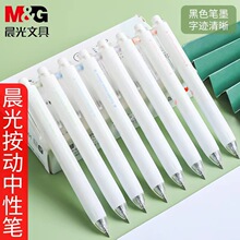 С�ֶ��חU�������ԹP��y�̗U�W���ú�ɫ0.5mm���sˮ�PJ9701