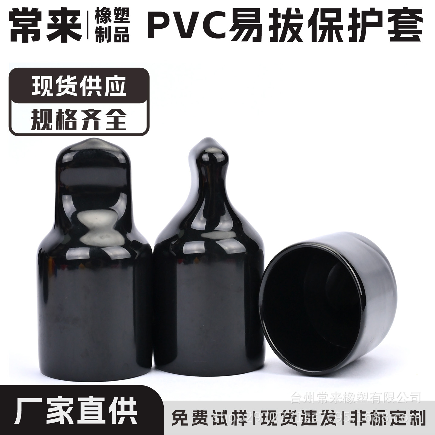圆柱型橡胶保护套酒嘴油壶易拔螺纹管帽螺杆保护套橡胶帽保护套