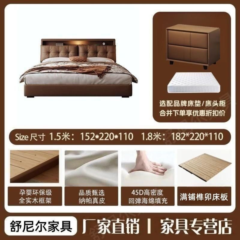 Cama de cuero multifuncional moderna y simple dormitorio principal doble cama de paquete flexible atmósfera italiana cajón de almacenamiento de cabecera de lujo