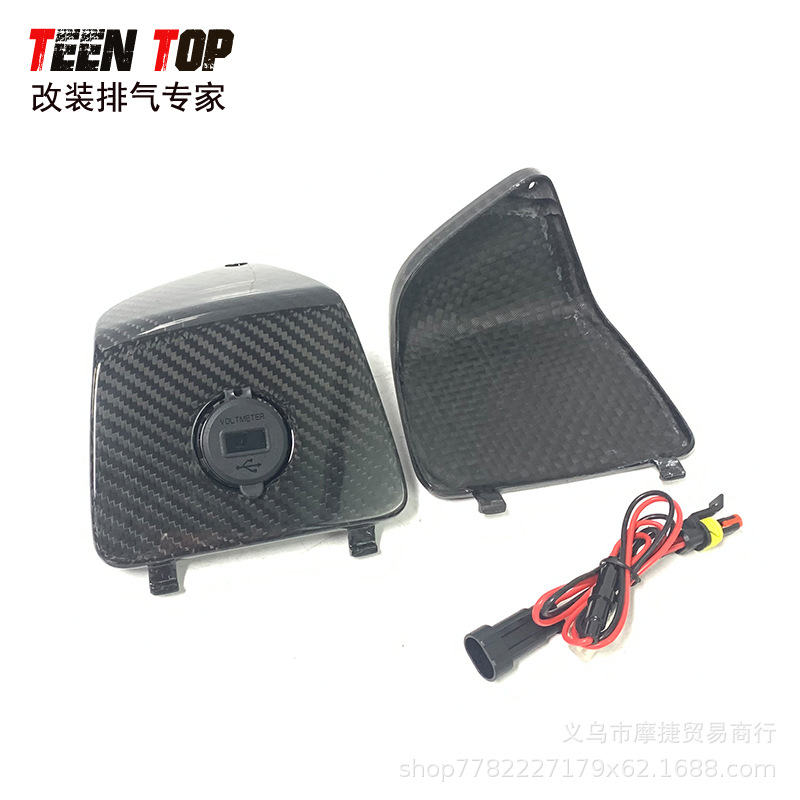 Suitable for Vespa Scooter Gtv250/Gts300 Exhaust Pipe Full Section Gts300 Carbon Fiber Lung Film