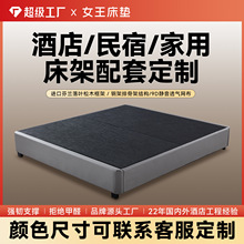 跨境小体积酒店专供无床头床架定制排骨条轻音床板耐磨棉麻PU皮床
