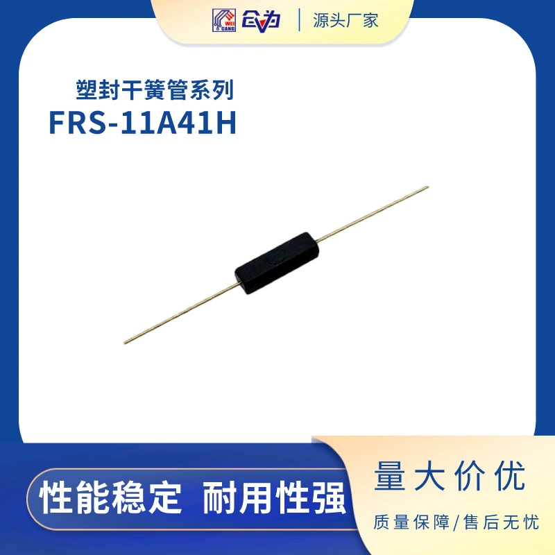 Язычковая трубка MKA10110 пластиковое уплотнение длина язычковой трубки 11 мм язычковый переключатель с прямой ножкой длительный срок службы сейсмический язык Язычковая трубка