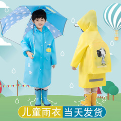 Kids' Raincoat for Girls: Thickened Waterproof Full-Body Set with Poncho Design—Perfect for Kindergarteners, Young Students, and Little Ones