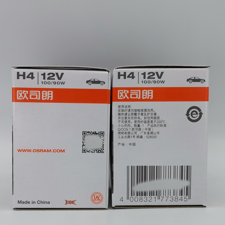 欧司朗 H4 12V 100 90W 62204 中国 2