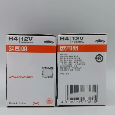 Ön faralar 100/90W H4 Super Rallye