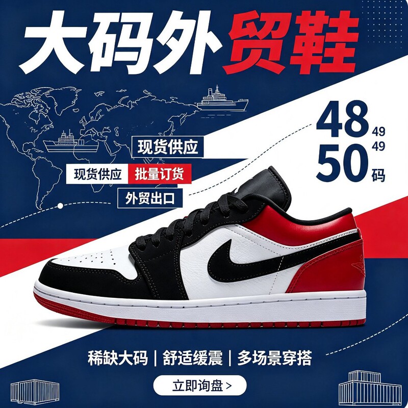 aj1 low-top sneakers for men and women, cross-border foreign trade, large size shoes, basketball shoes, couple's height-increasing white shoes, black toe aj1 low-top sneakers for men and women, cross-border foreign trade, large size shoes, basketball shoes, couple's height-increasing white shoes, black toe