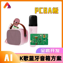 AI����K������푷��� �{��������� K�������PCBAܛӲ����������