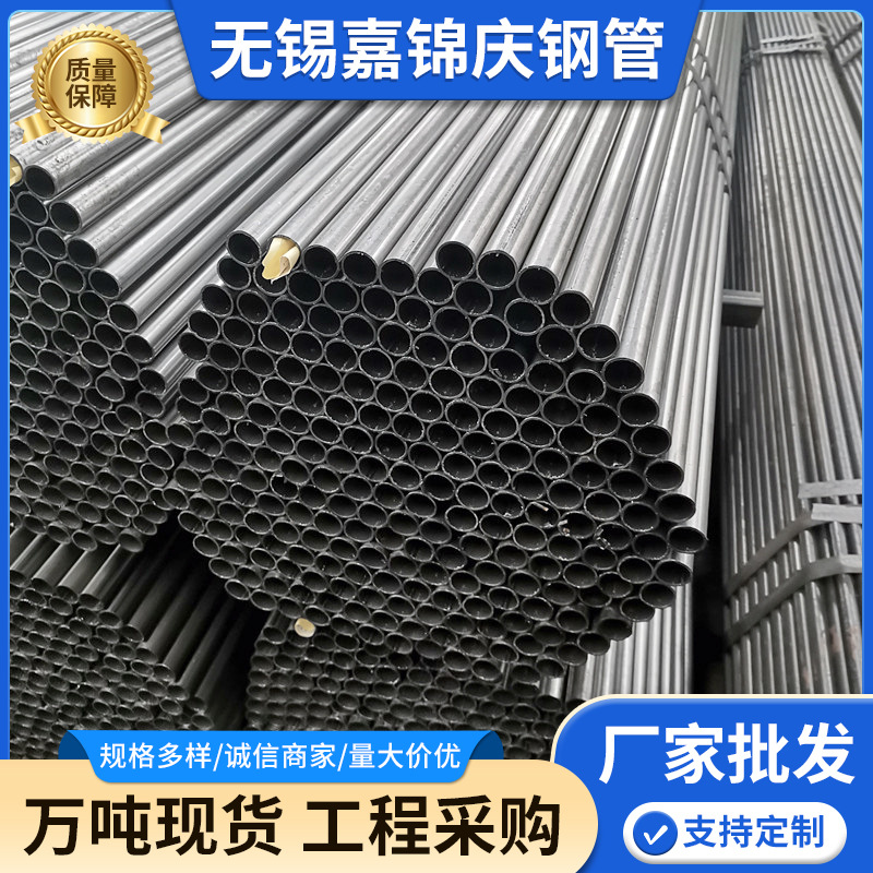 小口径热轧Q235B厚壁圆管Q195厚壁内刮管建筑钢结构用现货加工