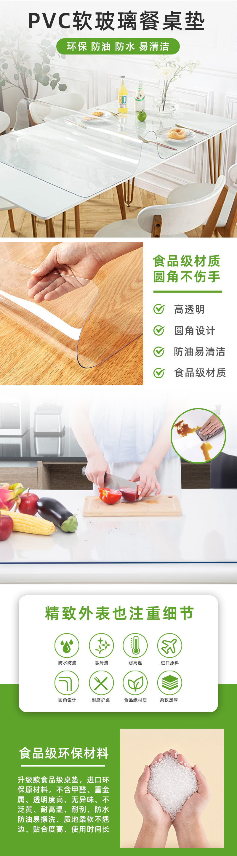 食品级 pvc 餐桌垫 图1