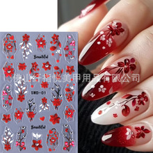 跨境5D新款美甲贴纸 ins浮雕立体红色花朵水仙花春季背胶指甲贴花
