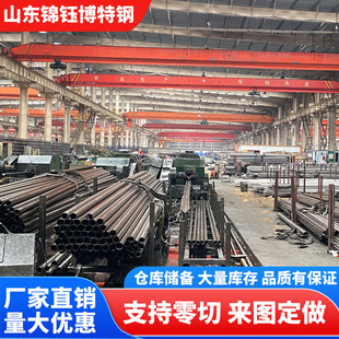 ���ܟo�p䓹� 20#45# ��ξ���䓹ܹ������ܟo�p��Һ���͸׹�