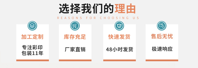 橙色详情
