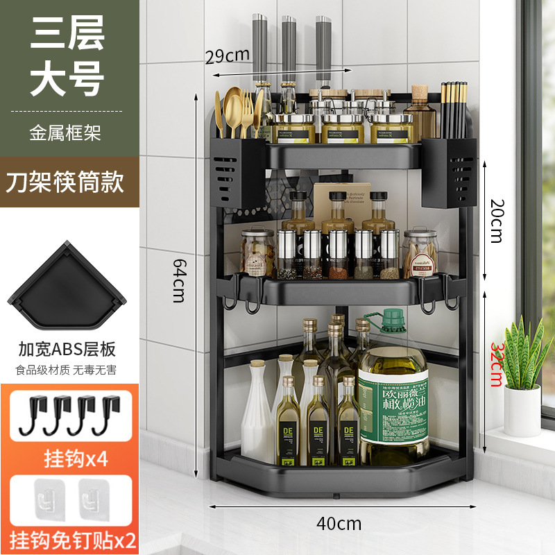 台所の多機能棚のテーブルの隅の三角の調味料棚の刃棚の速い筒の回転角は穴を開けない棚を収納します。|undefined