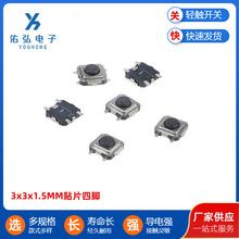 p|_P3x3x1.5MMNƬ_NmСI΢ӳo