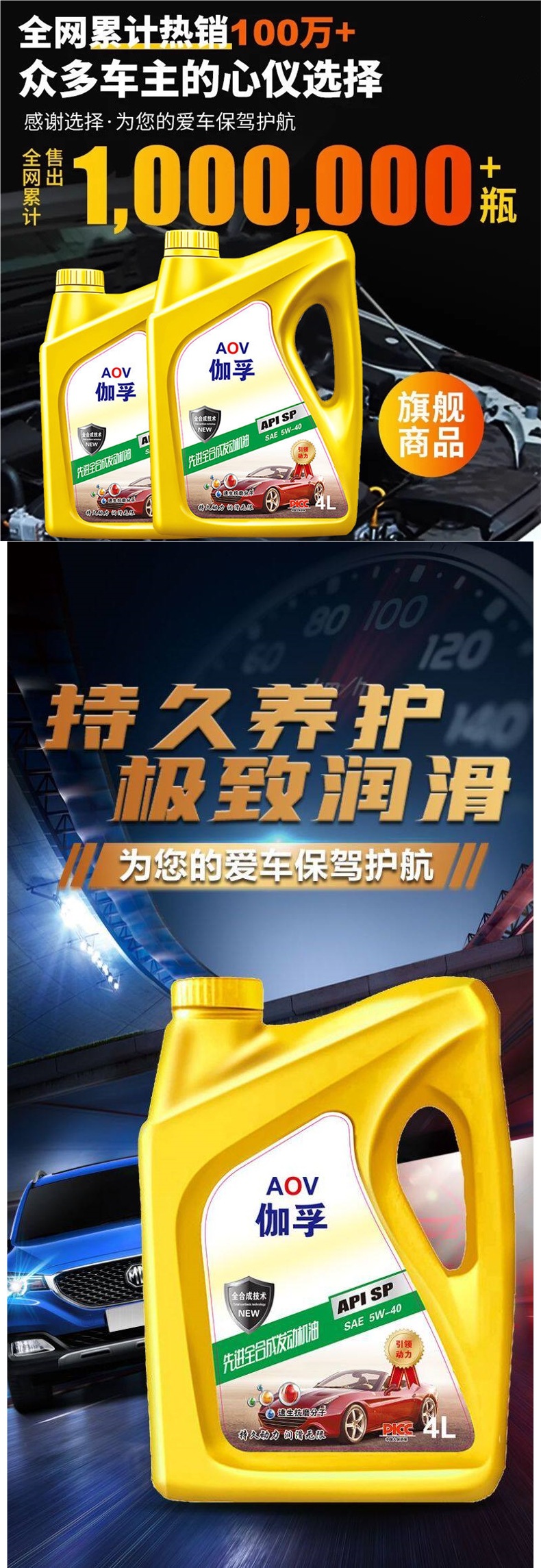 Gafu Fully Synthetic Engine Oil Lubricant Car Engine Oil Sn-5W-40 All-Season Universal Engine Oil Genuine 4 Liters
