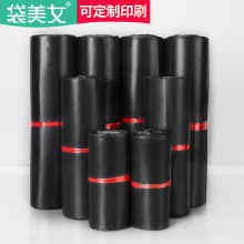 打包装快递袋加厚防水中通圆通顺丰白粉紫色全新料塑料袋批发定