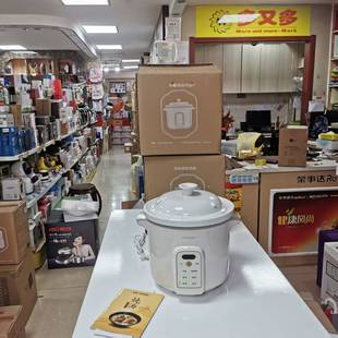 Tianji Dgd40K22Gc/50K22Gc Microcomputer Electric Stew Pot Quick-Cooking Rice Cooker Health-Preserving Soup Pot Ceramic