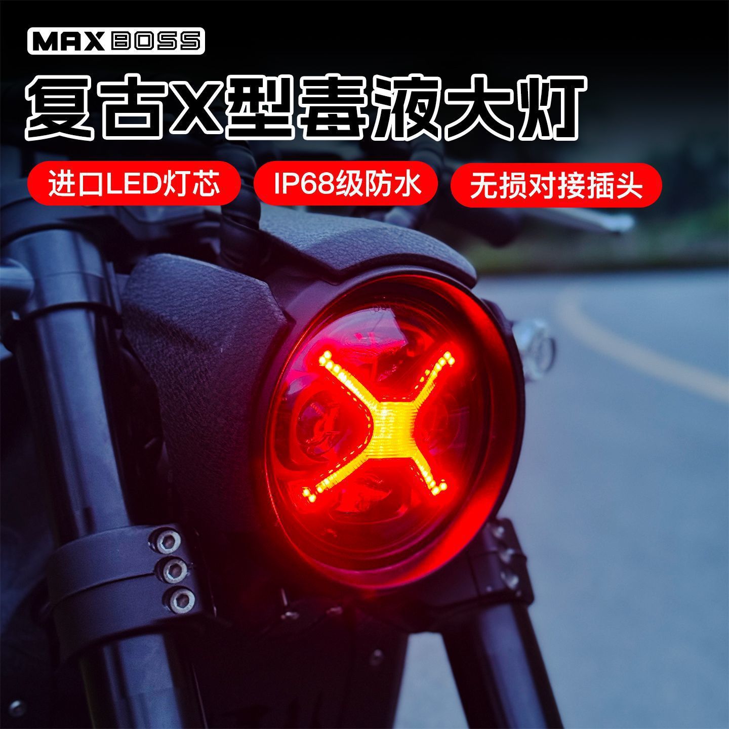 5.75inch New Model Cross-Border Trade High-Brightness Harley Motorcycle Headlight Modification Light Wrangler Led Headlight