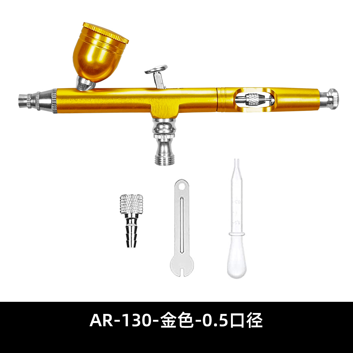 AR-130-Gold -0.5 구경
