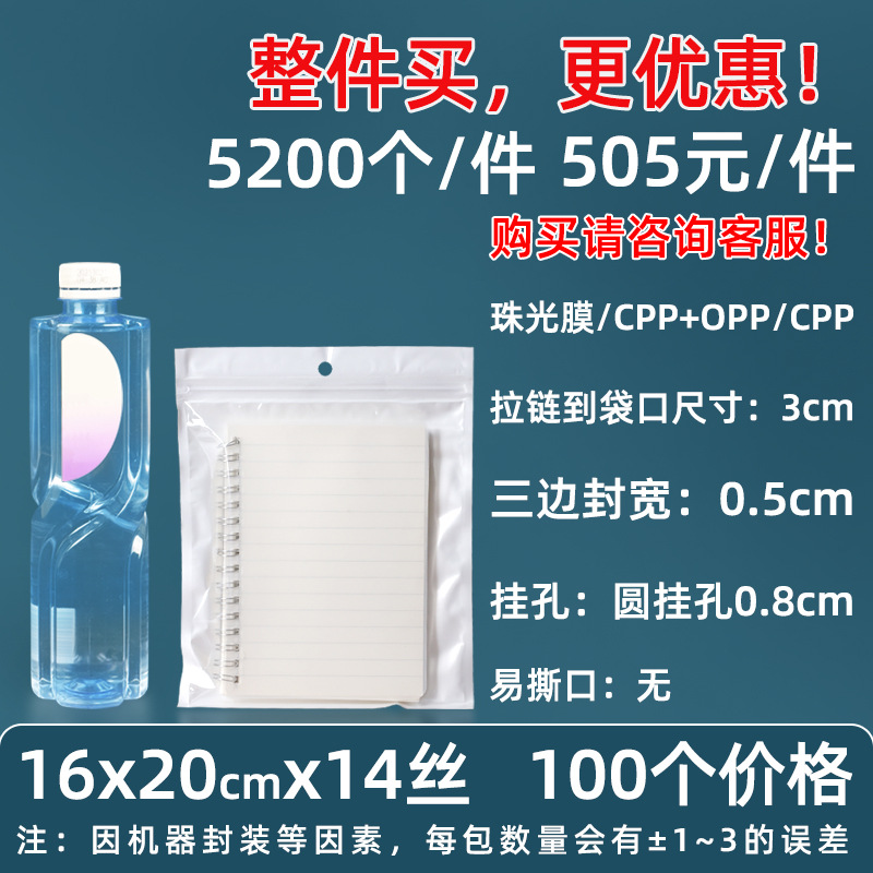 Personalizado 16 seda perlado yin y yang bolsa ziplock 18 seda perlado bolsa de teléfono móvil estuche sellado macaron sello de joyería