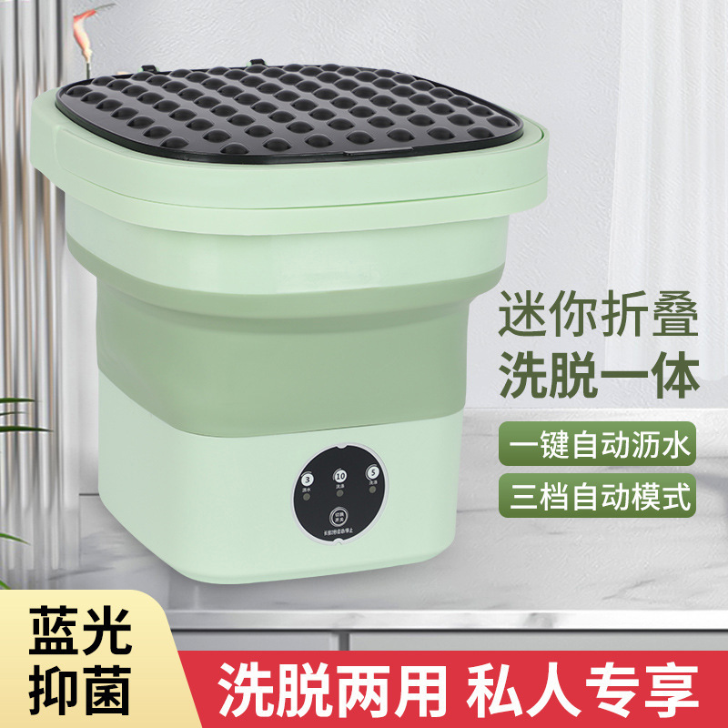 Portable Folding Washing Machine for Washing and Drying Underwear, Baby Clothes, Simple Washing Machine, Small and Ultra-Small for College Students
