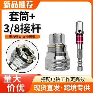�๦�܃�������Ͳ���D�Q�^���{����Ͳ 3/8�ӗU��Ͳ����