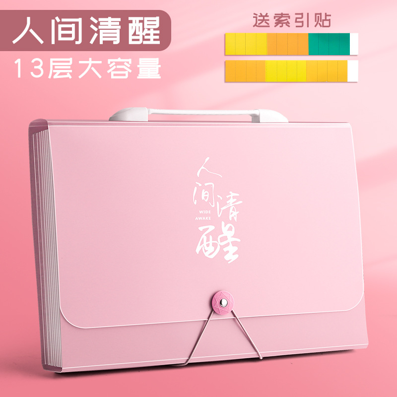 A4 Bolsa de archivos Carpeta multicapa Los estudiantes de primaria utilizan papeles de papel de prueba de intersticiales transparentes para organizar los papeles de la bolsa de órganos de la escuela secundaria