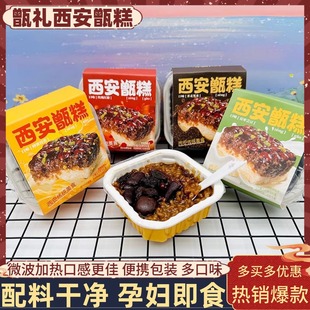 ����굸��ۗ����ۼt�ǂ��yС��Ŵ�׸��c���k���������e��ʳƷ