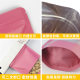Window Color Aluminum Foil Bag Matte Aluminum Self-supporting Self-sealing Bag Frosted Food Packaging Bag Candy Snack Sealed Bag
