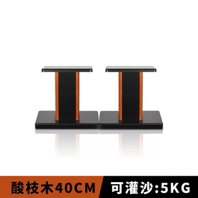 Electric car big tripod Stand Floor-Standing Wooden Bookshelf - a84-rosewood-40cm-pair