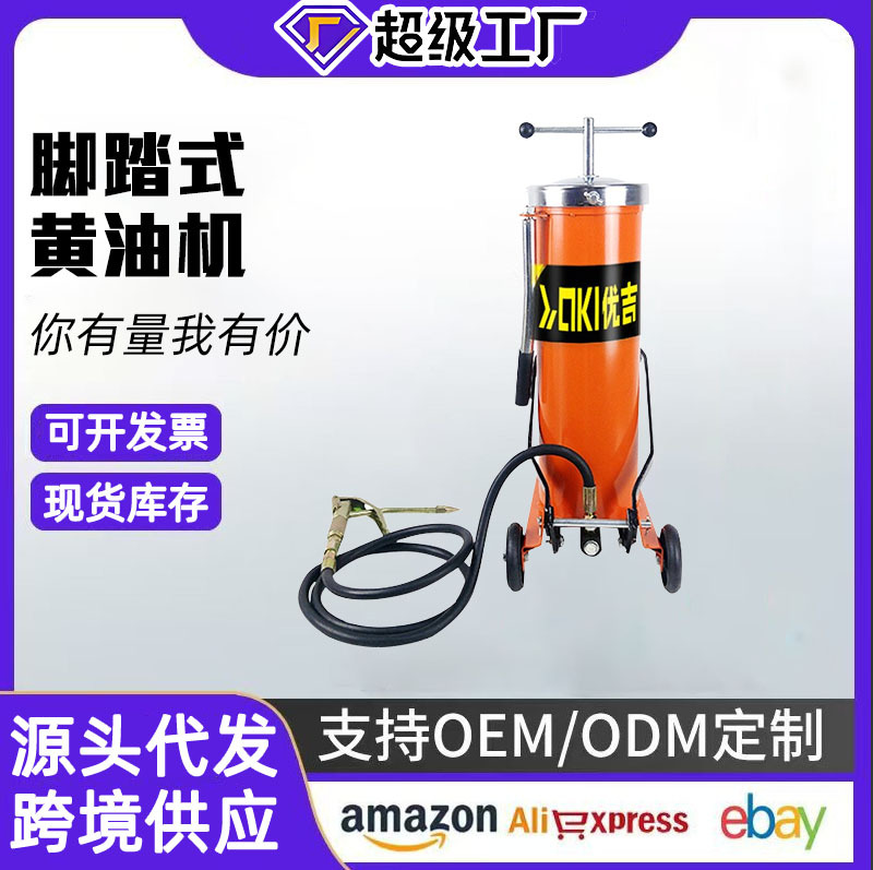 Venta al por mayor pedal mantequilla máquina pedal Tipo de alta presión engrasador camión mantequilla Máquina manual pequeño portátil 10L