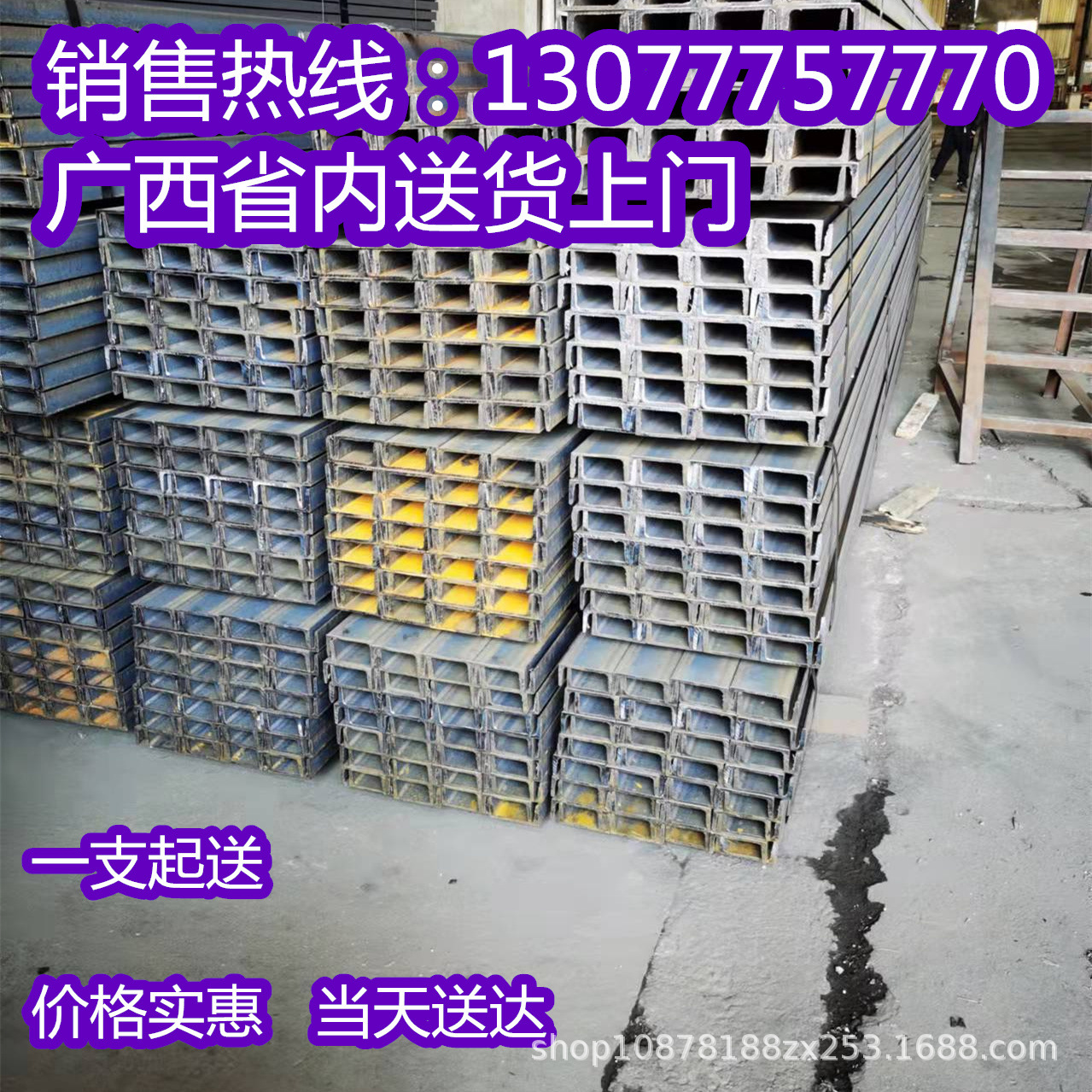 现货厂销q235万能槽钢 10#国标阁楼玉林黑槽钢 热轧槽钢可定