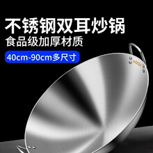 廚運達食品級不銹鋼炒鍋大號商用家用304炒菜鍋酒店食堂專用大鍋