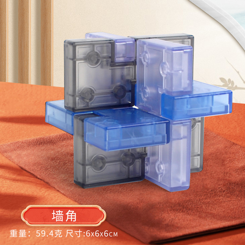 子供の知能魯班錠ほぞ卯積み木孔明錠小学生のフルセットのロック解除ボタンの益智玩具誕生日プレゼント|undefined