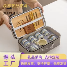 茶具套装;旅行茶具;马克杯