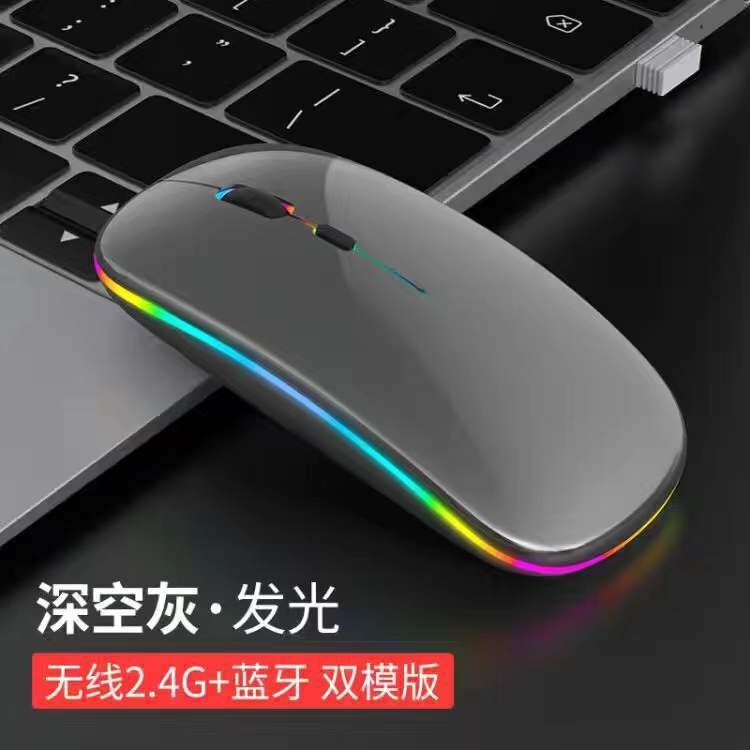 国境を越えた工場充電 Bluetooth サイレント発光マウス マルチカラー ギフト オフィス ラップトップ ワイヤレス マウス|undefined