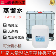 ߼ȹIȥxˮƿ늽Һ늳aҺҷԇsˮ